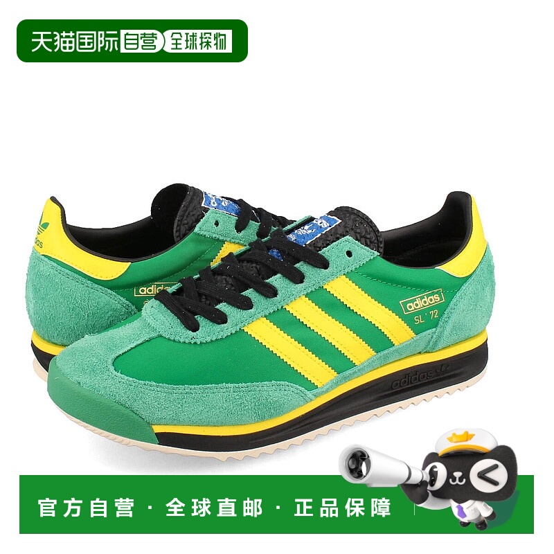 日本直邮 阿迪达斯 SL 72 RS 低帮运动鞋 绿色/黄色/核心 绿色 IG