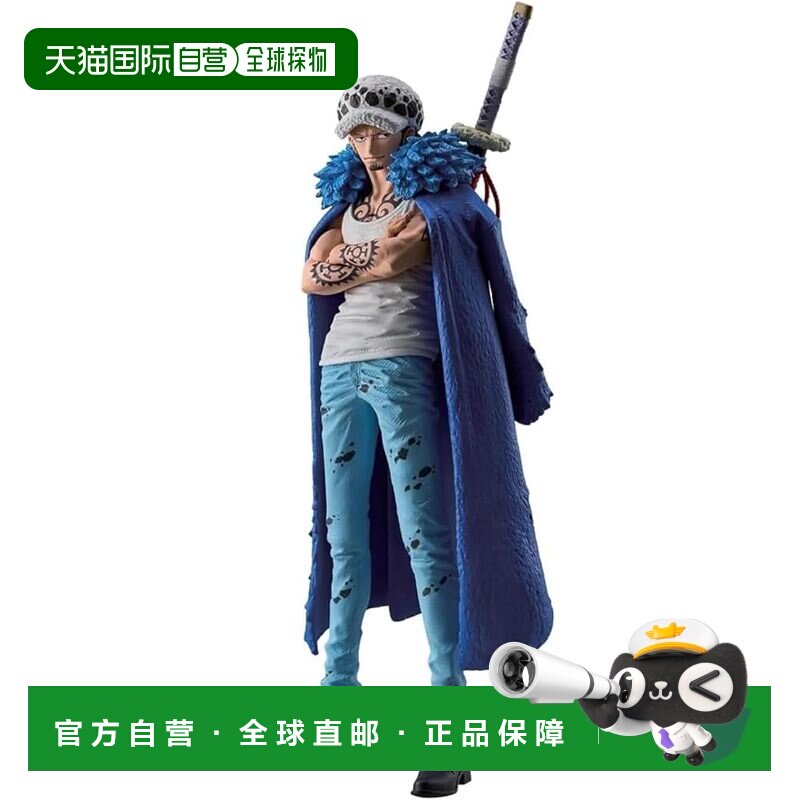 日本直邮万代 海贼王 特拉法加 罗 手办 约23cm