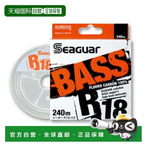 日本直邮 吴羽 Seager R18 BASS 240m 3lb [4]