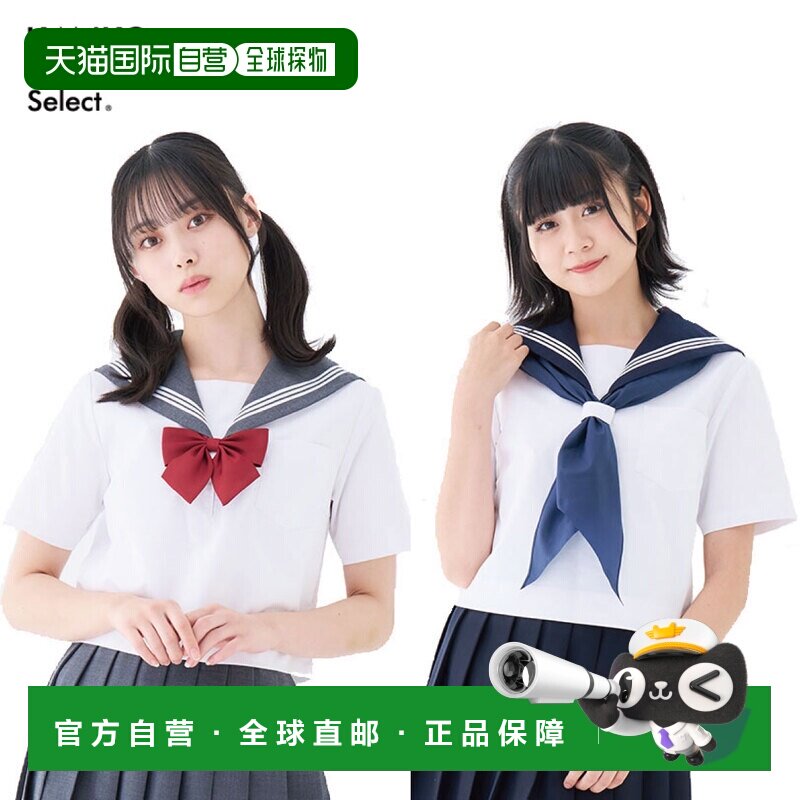 日本直邮水手服 短袖 夏季 女孩 白色 制服 灰色 抗皱 免烫 白色