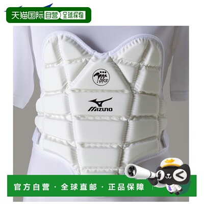 日本直邮Mizuno 空手道女子 23JHA72001 护身衣 内层女性安全装备