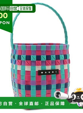 日本直邮Marni 篮子包 蓝色 女士 MARNI M00332M00I WMW62F 0M847