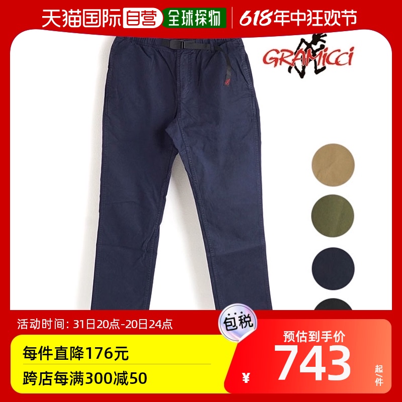 自营｜ GRAMICCI男士九分裤 G109-OGS SS22 NN-PANT CROPPED衬衫