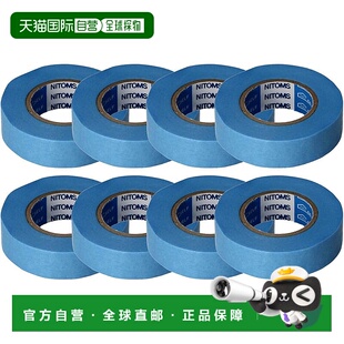 毫米 玻璃密封遮蔽胶带 Nitoms 米 日本直邮