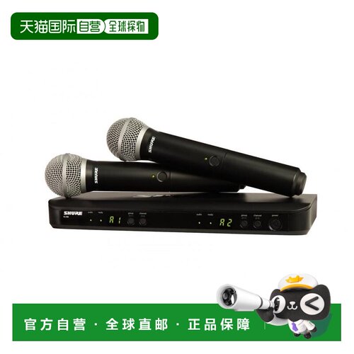 SHURE数字麦克风无线系统 麦克风套装BLX288J/PG58-JB话筒舒尔