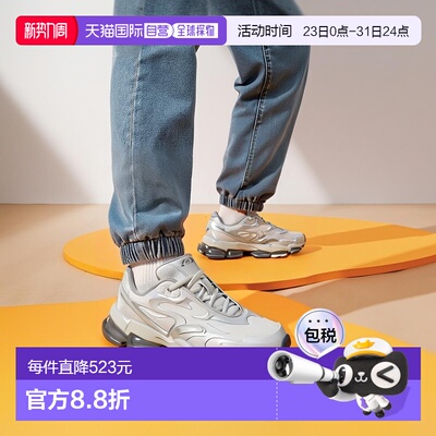 1h可退 日本直邮New balance 男士 ABZORB缓震 半液态金属风 跑鞋