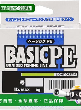【日本直邮】SUNLINE BASIC PE 4件套 150米 浅绿色 #3 (50磅)