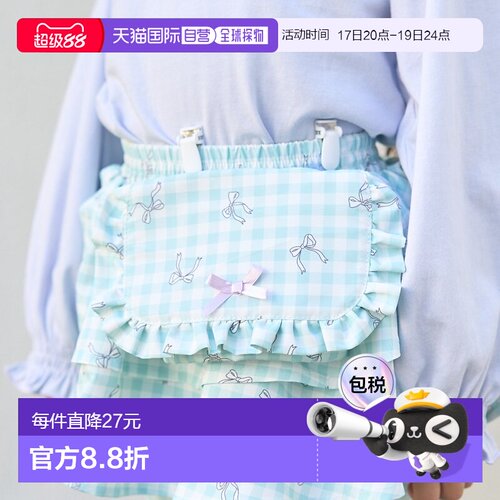日本直邮Lycee mine防水防晒外套2026新款儿童防晒衣