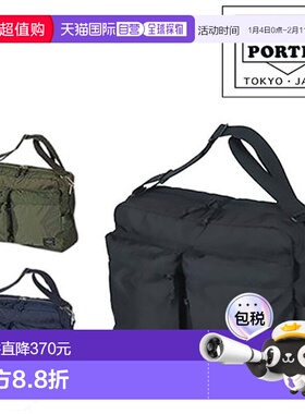 日本直邮Porter Force 单肩包 855-07415商务单肩包PORTER Force
