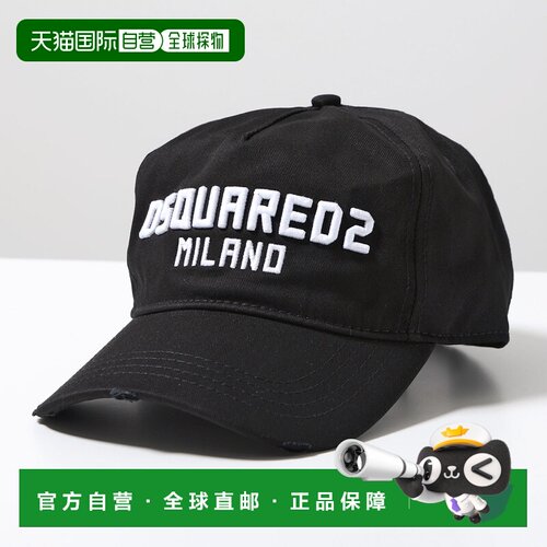 日本直邮DSQUARED2 男士棒球帽 M063/BLACK-WHITE BCM0932 05C000