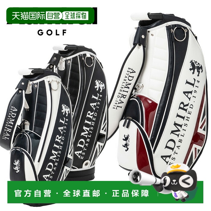 日本直邮Admiral Golf 传统球童包 9.0 型 ADMG3BC4