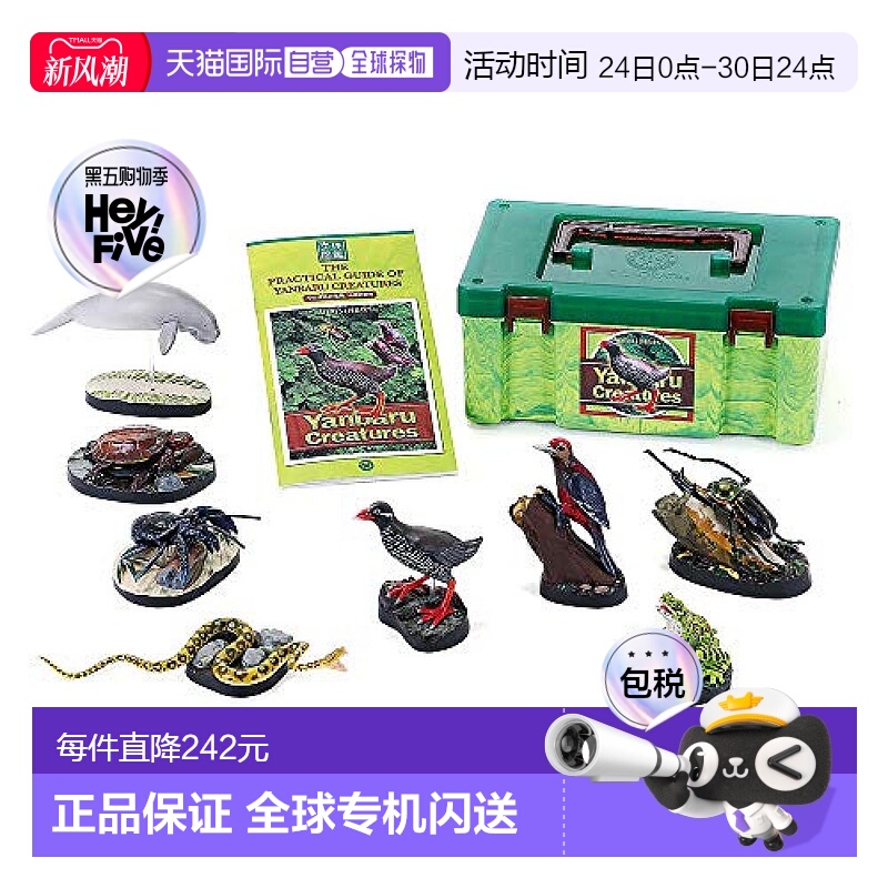 【日本直邮】COLORATA 3D绘本鸟类昆虫爬虫类逼真人物盒动物图书