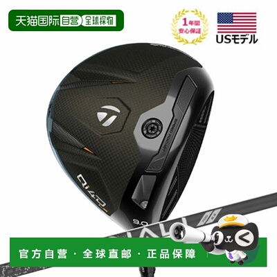 日本直邮美国型号泰勒梅Qi4D LS一号木杆配Denali Frost黑色杆身
