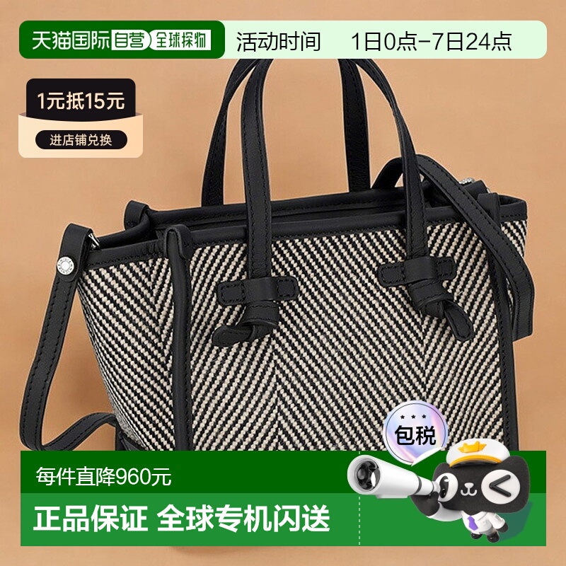 日本直邮Gianni Chiarini 手提包男女通用BS 8065 SPIGA 多色轻量