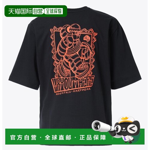日本直邮Mountain Hardwear 男士徒步登山裤 Way Out There Relax