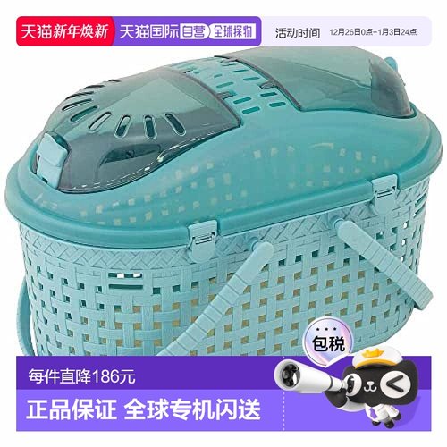 【日本直邮】IRIS OHYAMA 宠物运输箱 MPC-450 青绿色 外出