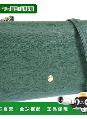 日本直邮Paul Smith 包袋 女士单肩包 皮革 绿色 PSMB0192 PAUL S