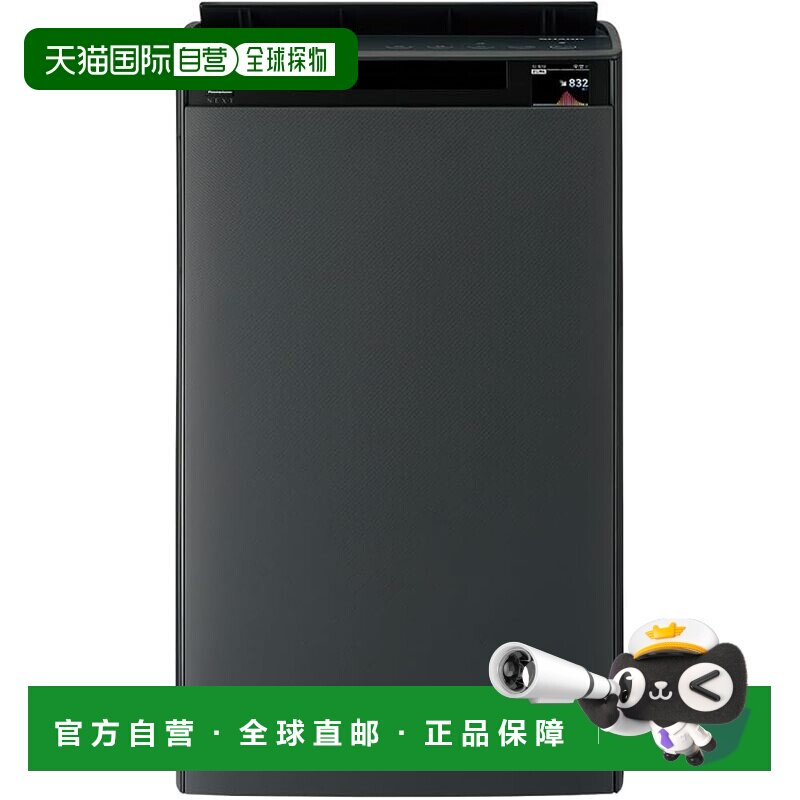 【日本直邮】夏普 加湿空气净化机 KI-TX75-H 50000Plasmacluster