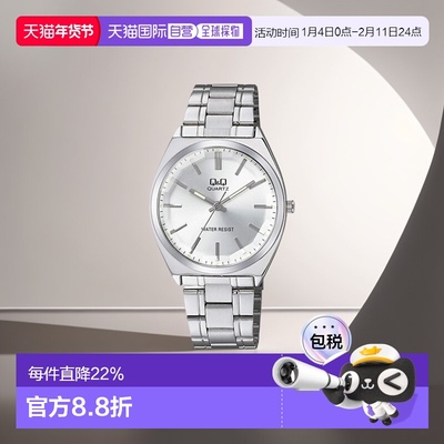 日本直邮西铁城 CITIZEN 标准款不锈钢生活防水手表男士 Q&Q系列
