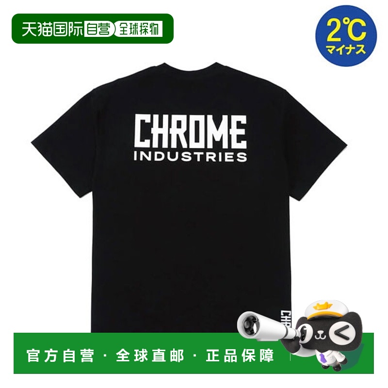 日本直邮Chrome Limestone Cave Tee Stack Logo 短袖T恤 JP235BK