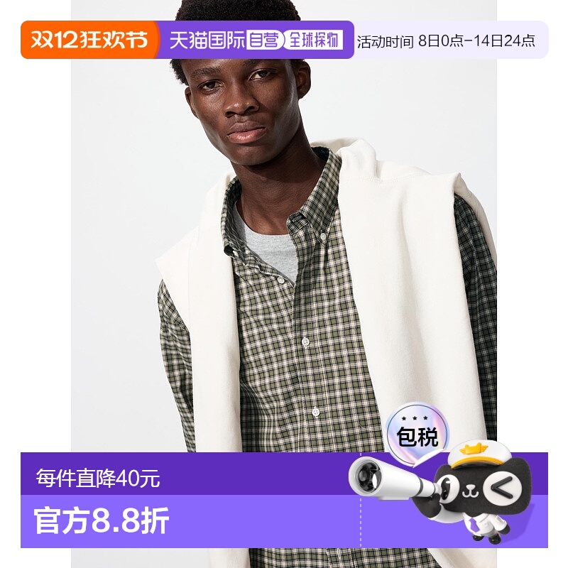 日本直邮【日本直邮】UNIQLO男女同款衬衫480649-56优衣库