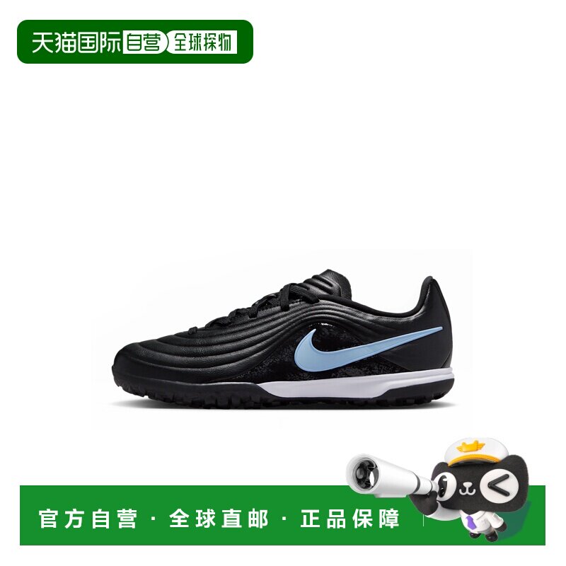 日本直邮Nike/耐克时尚潮流圆头系带低帮足球鞋儿童款 IB5028-040