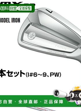 日本直邮YAMAHA RMX DD-1 TOURMODEL 铁杆（2026 新款）搭配 NSPR