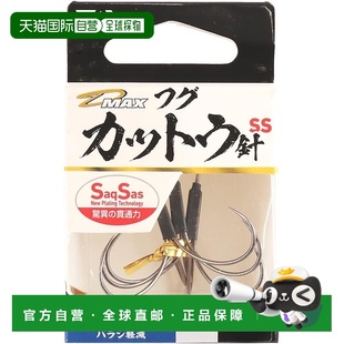 MAX 达亿瓦D 河豚鱼切割钩 Keep 日本直邮