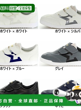 日本直邮 Moonstar Jager Sigma 03 运动鞋蕾丝鞋灰色海军灰色 Mo