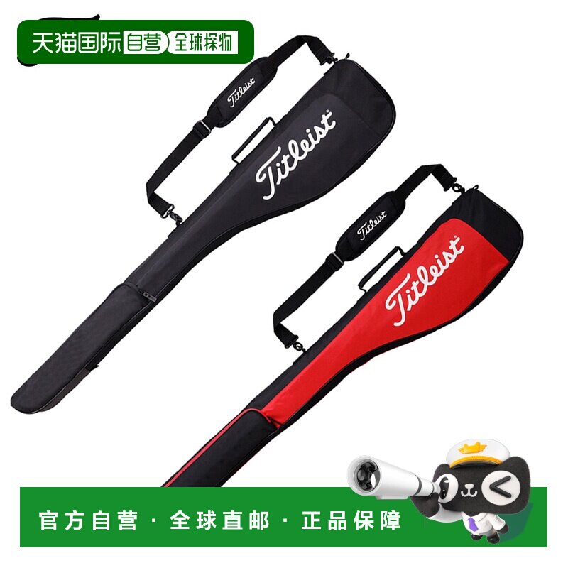 日本直邮Titleist 下一代球杆包 TB23NGCCJ图片