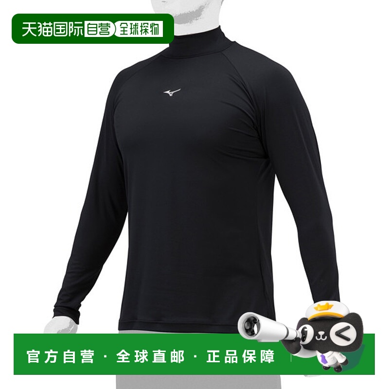 日本直邮MIZUNO 高领长袖棒球抗菌防臭防污男女通用棒球 12JAAP11