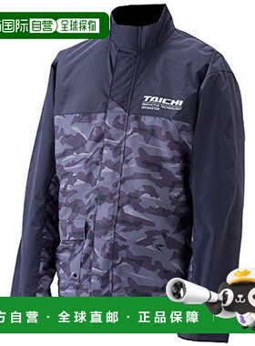 【日本直邮】Rs Taichi防水夹克DRYMASTER防水 透湿迷彩XL RS正品