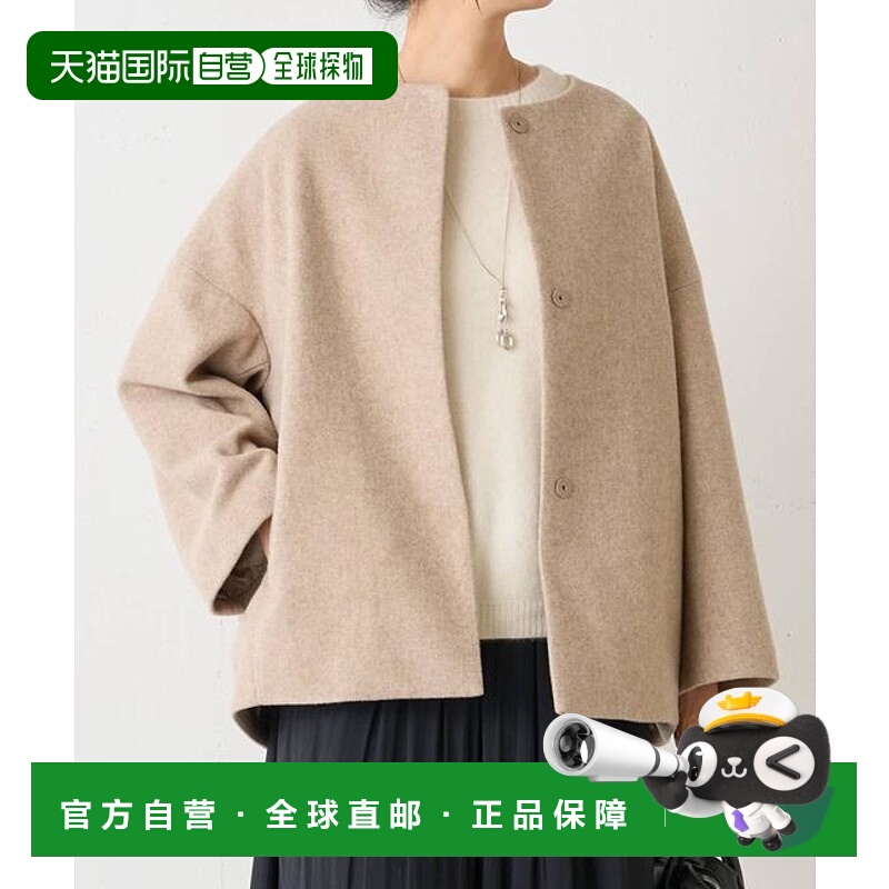 1h可退 日本直邮官方授权 BEARDSLEY 后背蓬松羊毛短款大衣