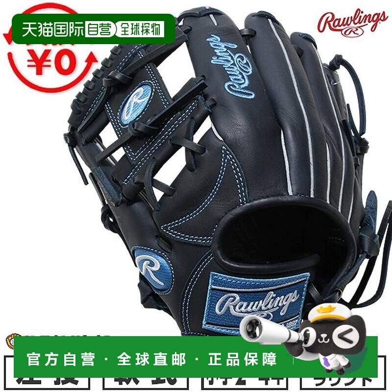 日本直邮Rawlings JUNIOR HYPER TECH R9 SERIES 少年软式棒球手图片