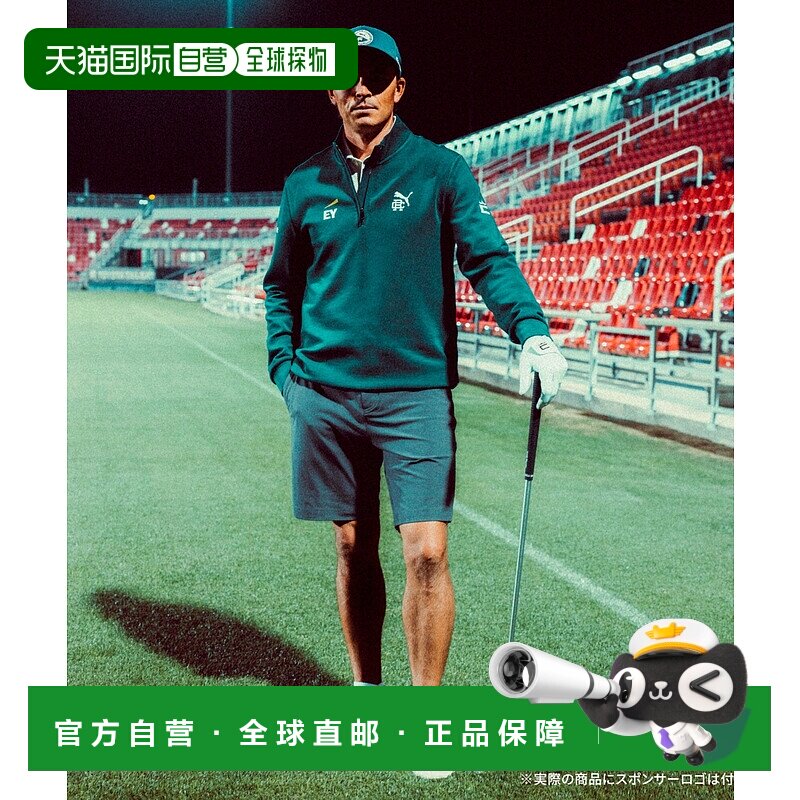 1h可退 日本直邮PUMA 彪马 男士 PUMA x Reigning Champ 联名 CLO