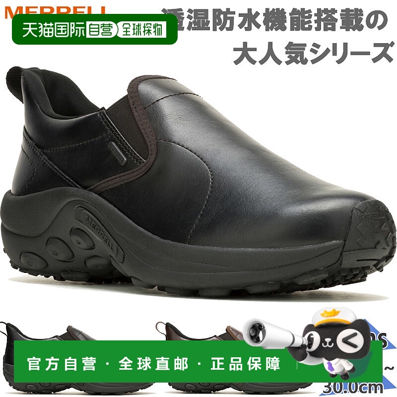 日本直邮Merrell 迈乐男士 Jungle Moc Evo Waterproof 丛林莫克