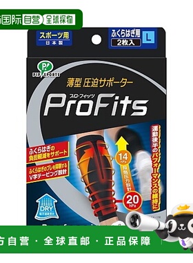 日本直邮MIKASA Profits Sports Tech Gator 小牛 L 薄型压缩护垫