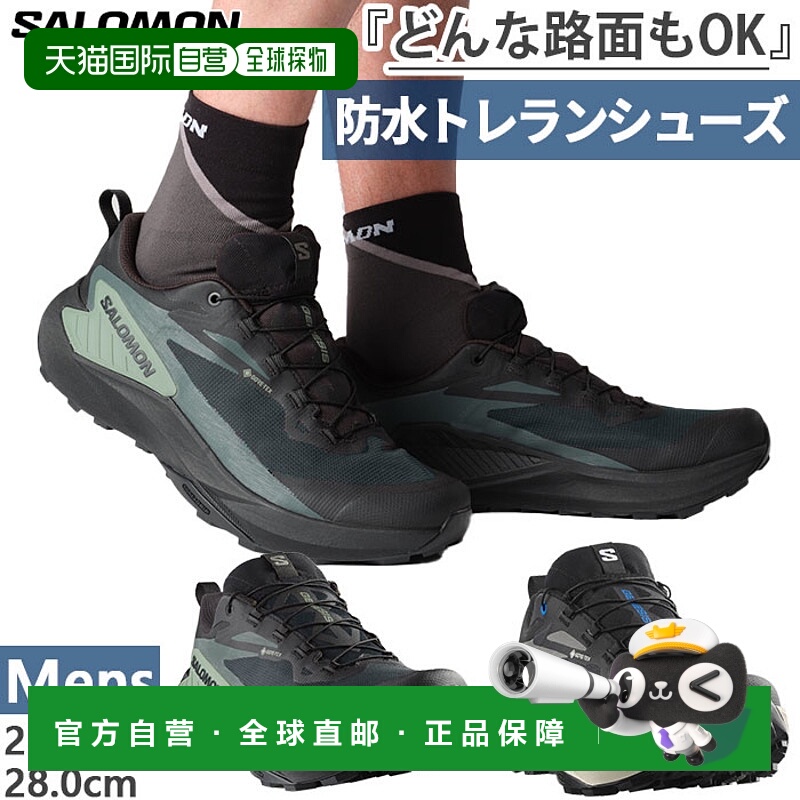 日本直邮萨洛蒙 男士 创世纪 戈尔特斯 GENESIS GTX 登山鞋 爬山