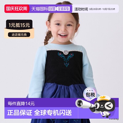 日本直邮品牌官方发货PETIT MAIN迪士尼联名公主裙2026新款女童