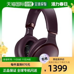 松下Panasonic无线立体声耳机耳麦音乐RP HD600N 日本直邮 T红