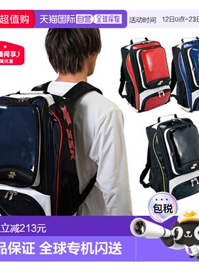 SSK背包约34L BA1010棒球包棒球包包 B轻便百搭日常通勤