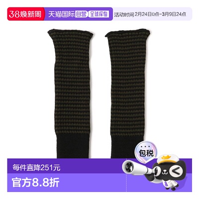 1h可退 日本直邮HEIMAT TEXTIL 男装 细条纹 羊毛腿套 防寒设计