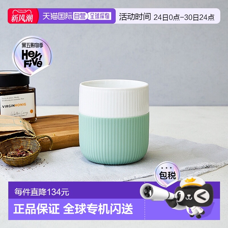 日本直邮Royal Copenhagen 皇家哥本哈根 Fluted Contrast 马克杯