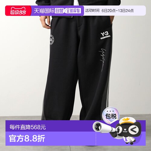 日本直邮Y-3 x NEIGHBORHOOD 男士 NBHD 运动裤 JW7002饰有三条纹