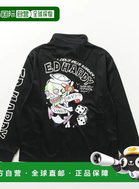 1h可退 日本直邮Ed Hardy男女同款运动夹克 黑色时尚街头风格 轻