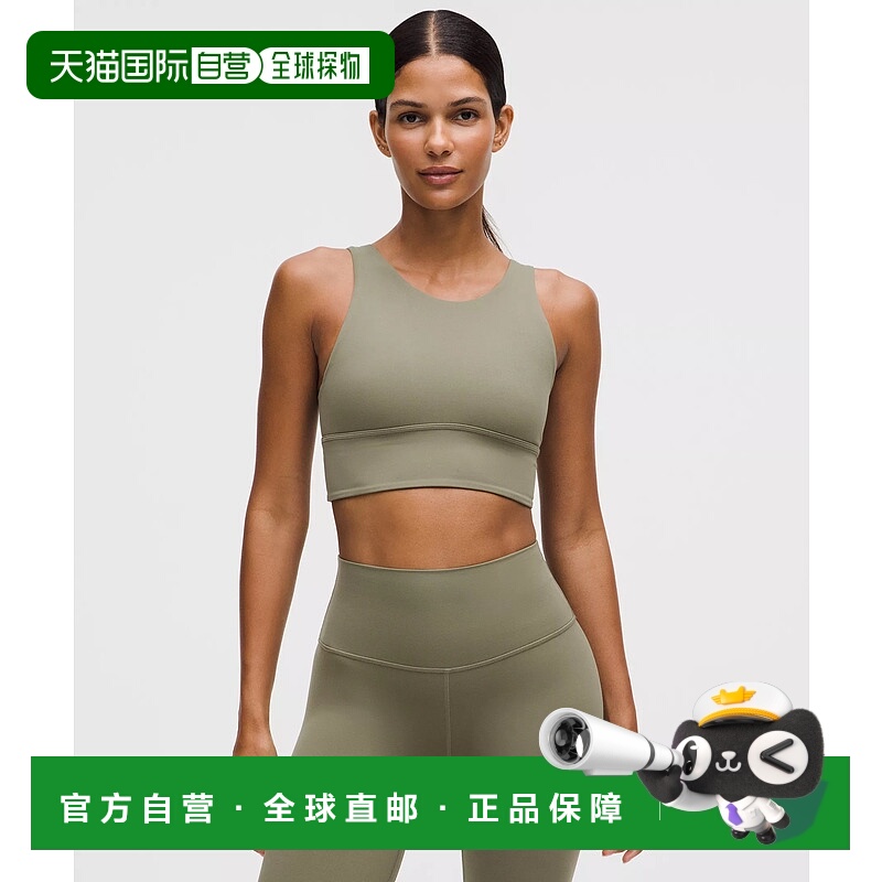1h可退 日潮跑腿Lululemon露露乐蒙 Align™ 高领交叉背带文胸轻度