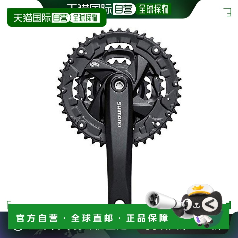 【日本直邮】禧玛诺 自行车曲柄套件 44X32X22T 9S 170mm 黑色