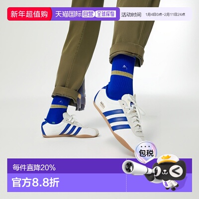 日本直邮adidas originals TOKYO 舒适柔软 防滑耐磨 低帮 生活休