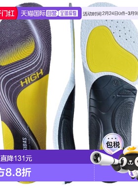 日本直邮SIDAS 3Feet Active High（3118981）鞋垫适合跑步和高足