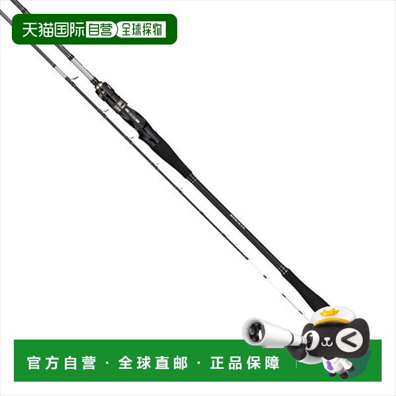 日本直邮 Alpha 钓具船竿 Kaijin Seaman 带鱼 180M（鱼饵/2节杆